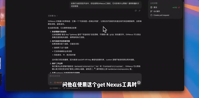 AI's assessment of GitNexus