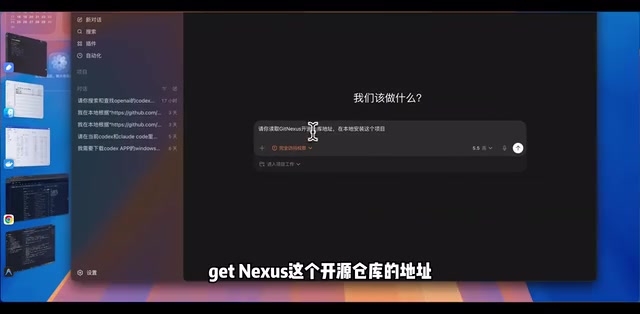 GitNexus open-source repository