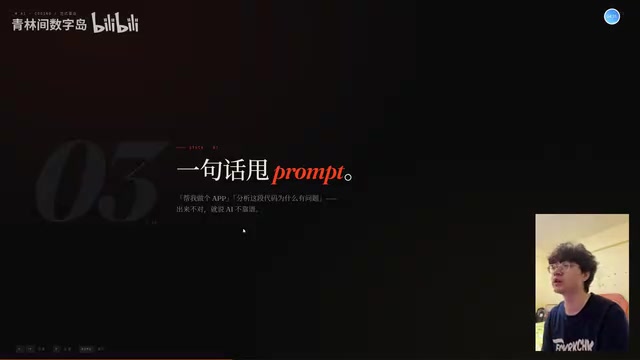 他就觉得好像现在也不行