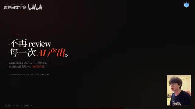 就是我不再去review