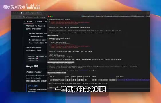 Installation and configuration interface