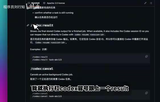 Viewing task results