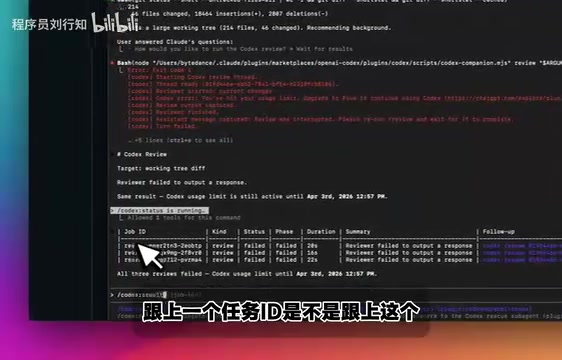 Viewing specific task IDs and results