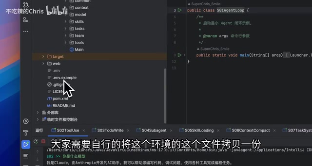 Environment configuration instructions