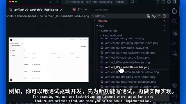 Screenshot of verification UI workflow