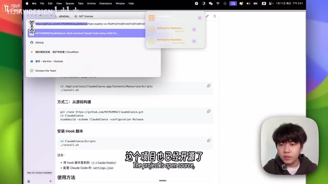 GitHub project page