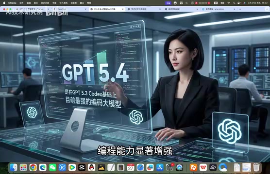 GPT-4编程能力展示