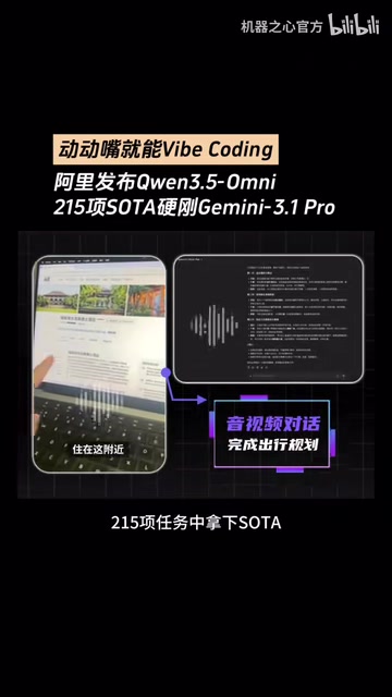 多项关键指标超过Gemini 3.1 Pro