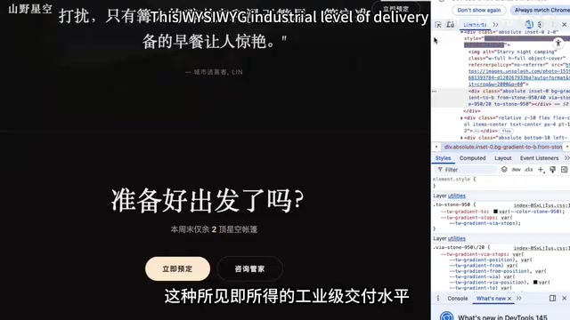 Responsive Design Showcase