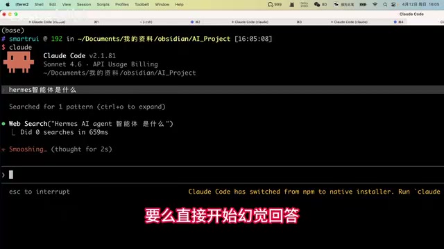 Claude Code接MiniMax后搜索失效?1分钟修复方案