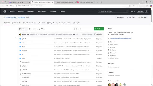 Claude Code open-source version architecture