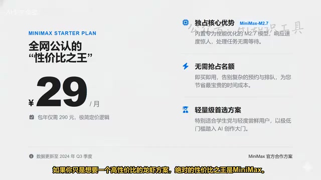 国产AI编程套餐横评:7大模型怎么选最划算