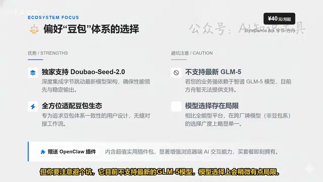 模型选择上会稍微有点局限。