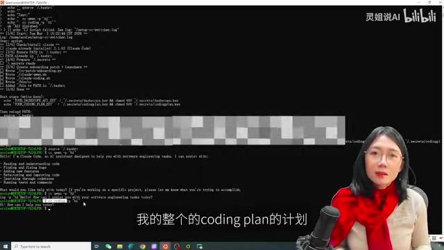 Verify successful connection