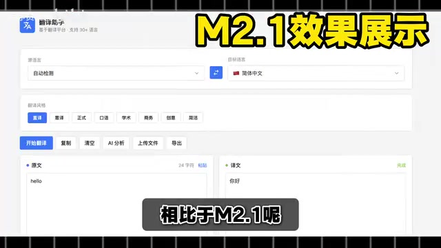提升了这么大的一个空间
