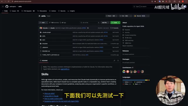 Google Anti-Gravity支持Agent Skills实战教程