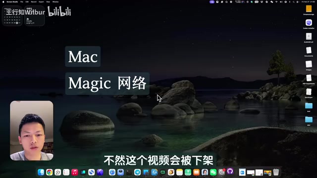准备工作环境