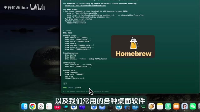 安装Trae