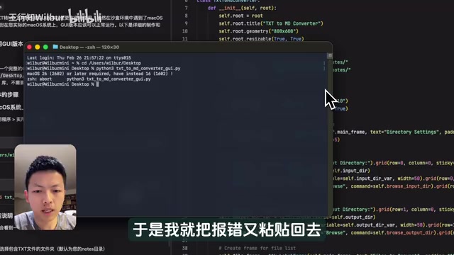 调试过程