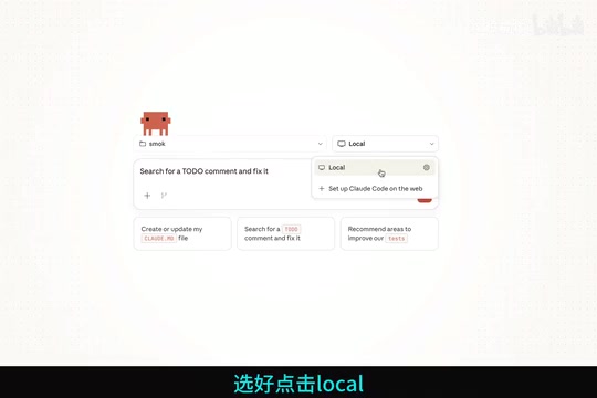 Selecting Local mode for local development