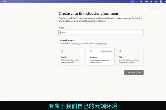 Cloud environment configuration interface