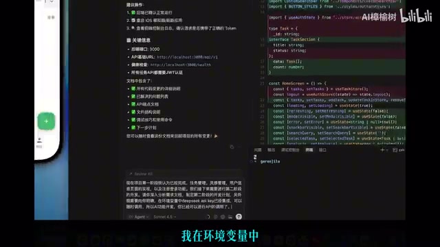 已经添加了DeepSeek的API-K