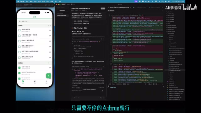 AI总结已经显示出来了