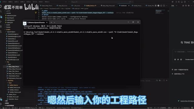 Godot实战Debug:queue_free与free的致命区别,AI全军覆没