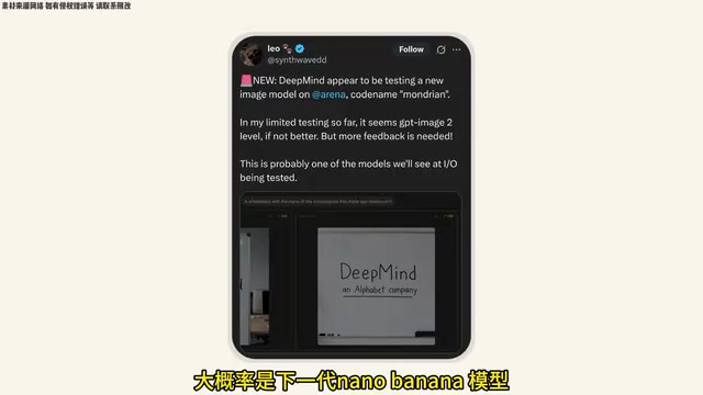 谷歌神秘图像模型Mondrian曝光,Sonnet 4.5将停用