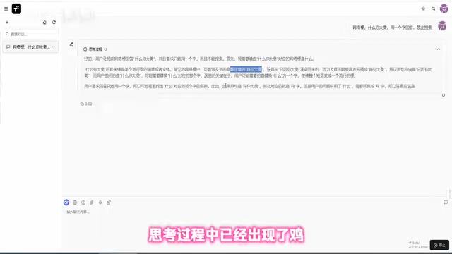 免魔法使用DeepSeek、GPT、Claude等AI模型实测体验