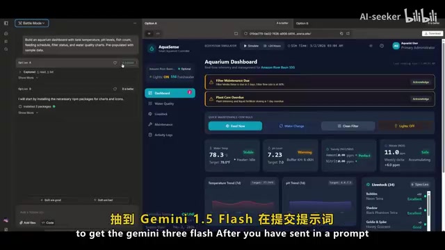 Gemini 3.5 Flash实测:又快又便宜,竞技场排名碾压九成模型