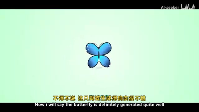 Particle animation generation effects