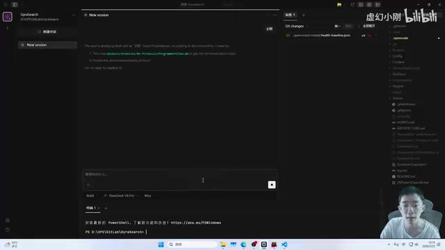 Project Initialization Flow