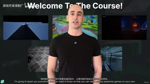 UE5.6 Course Module Layout