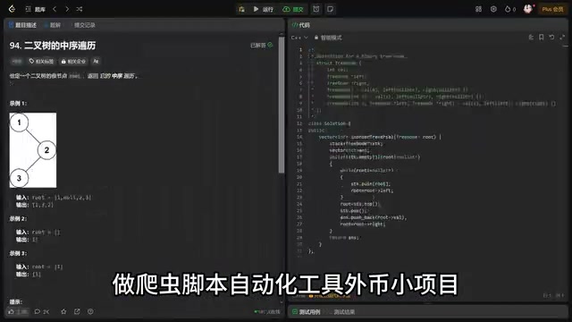 Python副业变现真相:2025年门槛、收入与市场竞争全解析