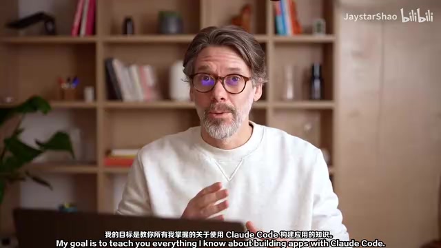 Claude Code全栈实战:从零构建项目管理应用完整教程