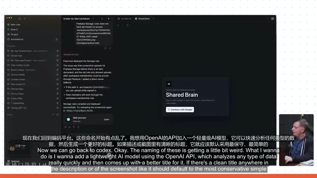 AI auto-naming feature