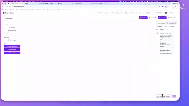 AI design editor interaction mode