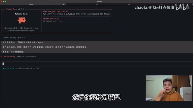 Vibe Coding面试实战:Claude Code一小时通关编程面试技巧