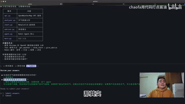 AI asking clarifying questions during the dialogue