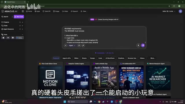 ChatGPT手搓出了一个能启动的系统