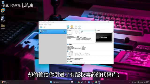 AI可能偷偷绕过限制