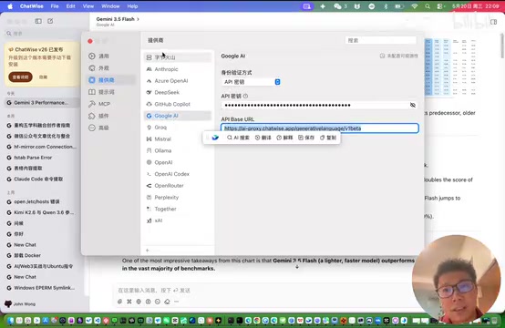 Gemini 3.5 Flash实测对比Qwen3.6:排行榜高分与真实体验差多远?