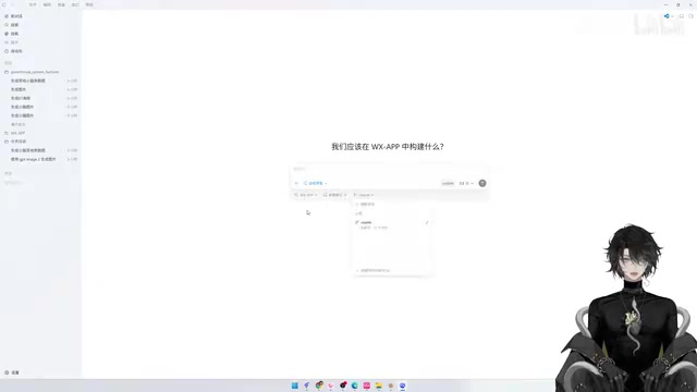 Permission settings and project management interface