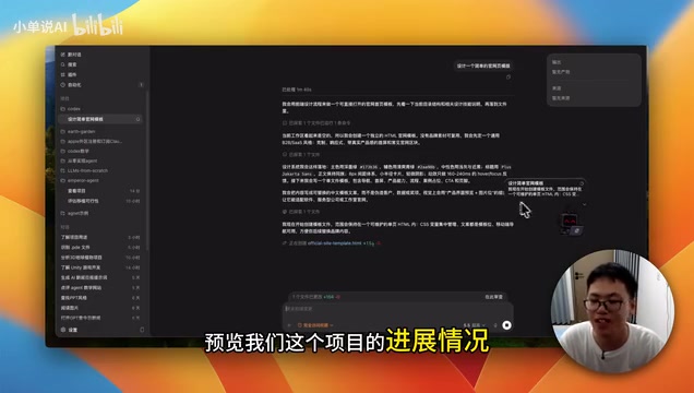 OpenAI Codex使用教程:从安装到实战,九大核心功能详解