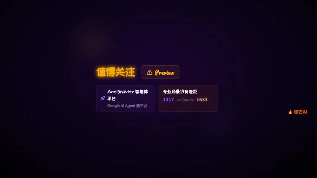 专家任务评估对比
