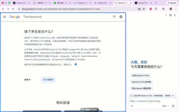 Google官方博客及AI Studio界面