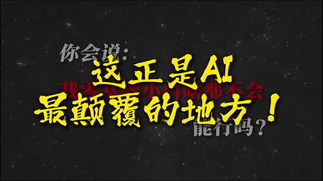 它降低的是执行门槛