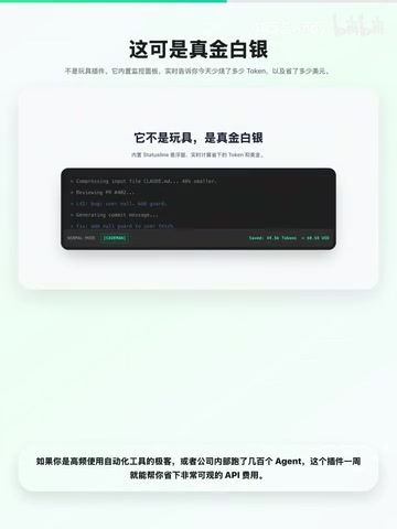 企业内部跑几百个Agent时Token成本不容忽视