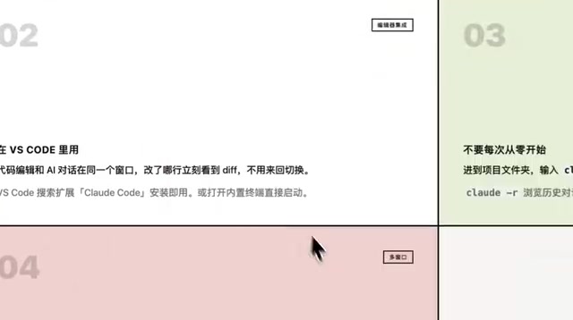 Claude Code省钱技巧